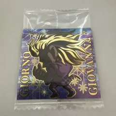 ジョジョの奇妙な冒険 ウエハース　シークレット