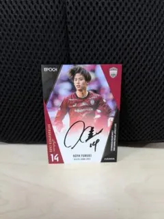 嶋本悠大 清水エスパルス EPOCH2025 Jリーグ ルーキー直筆サインカード