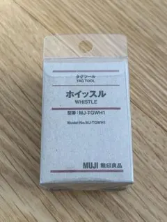無印良品　タグツール・ホイッスルホワイトのサムネイル