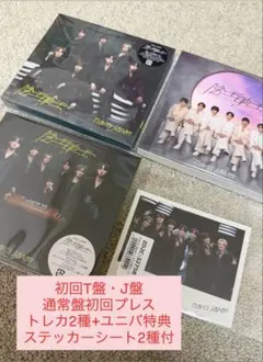 【最終値下げ】TravisJapan 陰ニモ日向ニモ