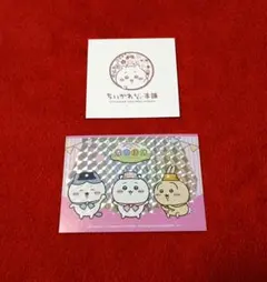 ちいかわぽけっとノベルティステッカー 　ちいかわもぐもぐ本舗川越ショップカード