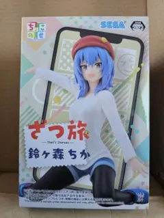 ざつ旅　鈴ヶ森ちか　フィギュア