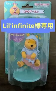 【 新品 】 ディズニー クリスマス ツリー オーナメント くまの プーさん