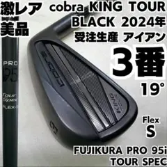 美品】コブラキング ブラックウェッジcobraKINGPROJECTX6.5 - メルカリ