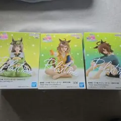 ウマ娘 プリティーダービー Relax Time 3体セット