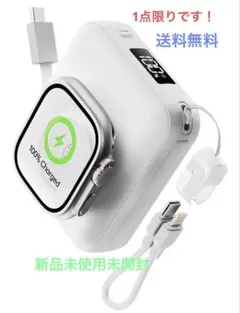 モバイルバッテリー 12000mAh apple watch充電器 軽量 小型のサムネイル