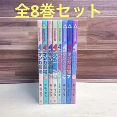 2026年最新】ゼルダの伝説 4コママンガ劇場の人気アイテム - メルカリ