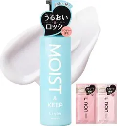 씻겨나가지 않는 모이스처 락 앤 킵 퓨리 논 모이스트 헤어 밀크 트리트먼트