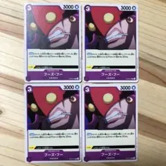 フーズフー　スタートデッキ　ワンピースカード
