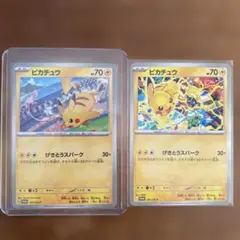 ポケモンカード ピカチュウ プロモ2枚セット 197/SV-P 291/SV-Pのサムネイル