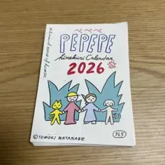 ぺぺぺ日めくりカレンダー2026