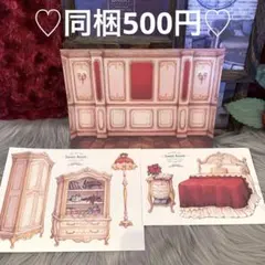 ▶︎import/海外作家さまステッカーセット/家具ベッドルームred