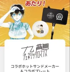 2026年最新】ジョージア ホットサンドの人気アイテム - メルカリ