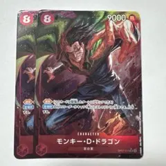モンキー・D・ドラゴン SR パラレル OP07-015 2枚