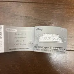 ディズニーヨガスタイル　ガチャガチャ　ミッキー