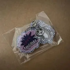 仕事猫×ジャグラー きらきらアクリルキーホルダー　ペカり猫