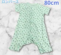 mio様 リクエスト 2点 まとめ商品