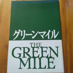 Item thumbnail for item fb9e481a-62ec-498d-9012-ec2de9639fd7