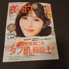 Item thumbnail for item 3e41941c-e1bd-487d-a637-e58f0cc76330