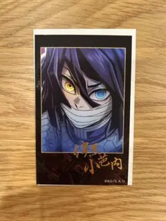 2025年最新】チェキ風ブロマイド 伊黒の人気アイテム - メルカリ