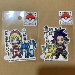 ポケモン ゼイユ&ヤバソチャ スグリ&カミッチュ ステッカー セット
