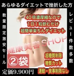 ②袋ご希望の方はこちらをどうぞ✨のサムネイル