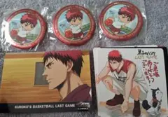 黒子のバスケ 火神大我 グッズ 特典等