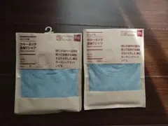 無印良品 下着・肌着