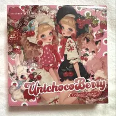 nene様unichoco様コラボ・Berryシリーズ・デザインペーパー nene様unichoco様コラボ・Berryシリーズ・デザインペーパー - メルカリ