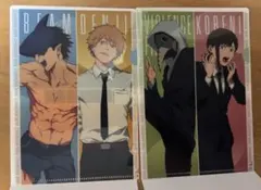 Item thumbnail for item e1b1ca98-ac0e-4db1-8a11-481f74f0d8d1