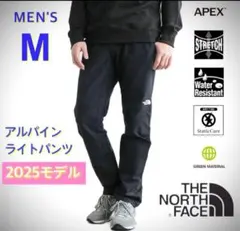 ☆新品☆ノースフェイス　アルパインライト パンツM（黒）NB32301