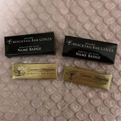 鬼滅の刃 モクテルバー ネームバッジ ポストカード悲鳴嶼行冥