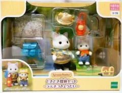 シルバニアファミリー　どきどき探検セット　ラテネコきょうだい