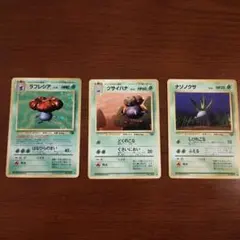 クサイハナ ◇ 第2弾拡張パック ポケモンジャングル - メルカリ