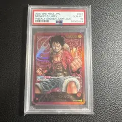モンキー・D・ルフィ リーパラ PSA10 ST01-001即購入可
