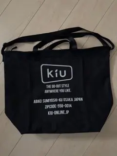 【美品】kiu トートバッグ ショルダーバッグ 黒 大容量
