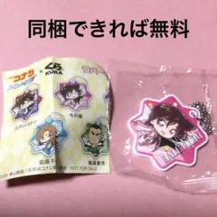 【同梱できれば無料】【匿名配送】くら寿司 コナン 毛利蘭 ラバーチャーム
