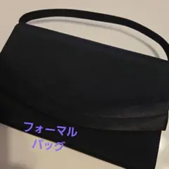 ブラックフォーマルバッグ クラッチバッグ