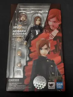 S.H.Figuarts 釘崎野薔薇 呪術廻戦 フィギュアーツ