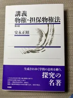 Item thumbnail for item f712acc2-366c-4070-8f27-6f3aa8c901b4