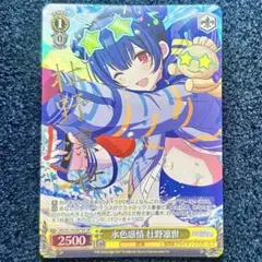 ヴァイスシュヴァルツ シャニマス 晩秋ろまんす 杜野凛世 SP サイン ヴァイスシュヴァルツ シャニマス 晩秋ろまんす 杜野凛世 SP