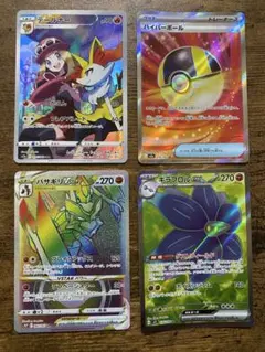 2026年最新】ポケモンカード まとめ売り vstarの人気アイテム - メルカリ