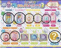 おかしなたまごボーロっち3 キーホルダー 8点セットシークレット有りのサムネイル