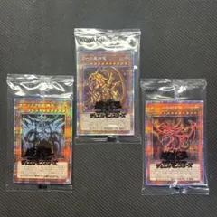 遊戯王 三幻神 プリズマ 3枚セット 2026年最新】三幻神 プリズマの人気アイテム - メルカリ