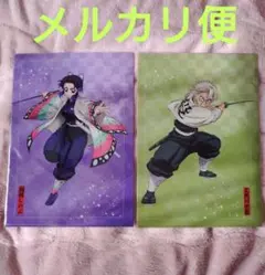 鬼滅の刃　クリアファイル　アニプレックス　くじANIPLEX　不死川実弥　しのぶ