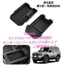 【なべお】コンソール棚（冷蔵庫用）&助手席&保冷庫蓋【ブラックレザー】 なべお様専用】コンソール棚（冷蔵庫用）&助手席&保冷庫蓋