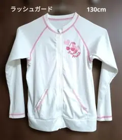 ラッシュガード130cm 白×ピンク