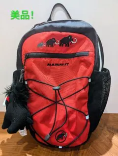 美品 MAMMUT キッズ リュック バックパック