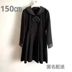 たね様　　　キャサリンコテージ　ワンピース　セーラー襟150㎝