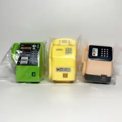 公衆電話ガチャコレクション　3個セット　未開封品　匿名配送